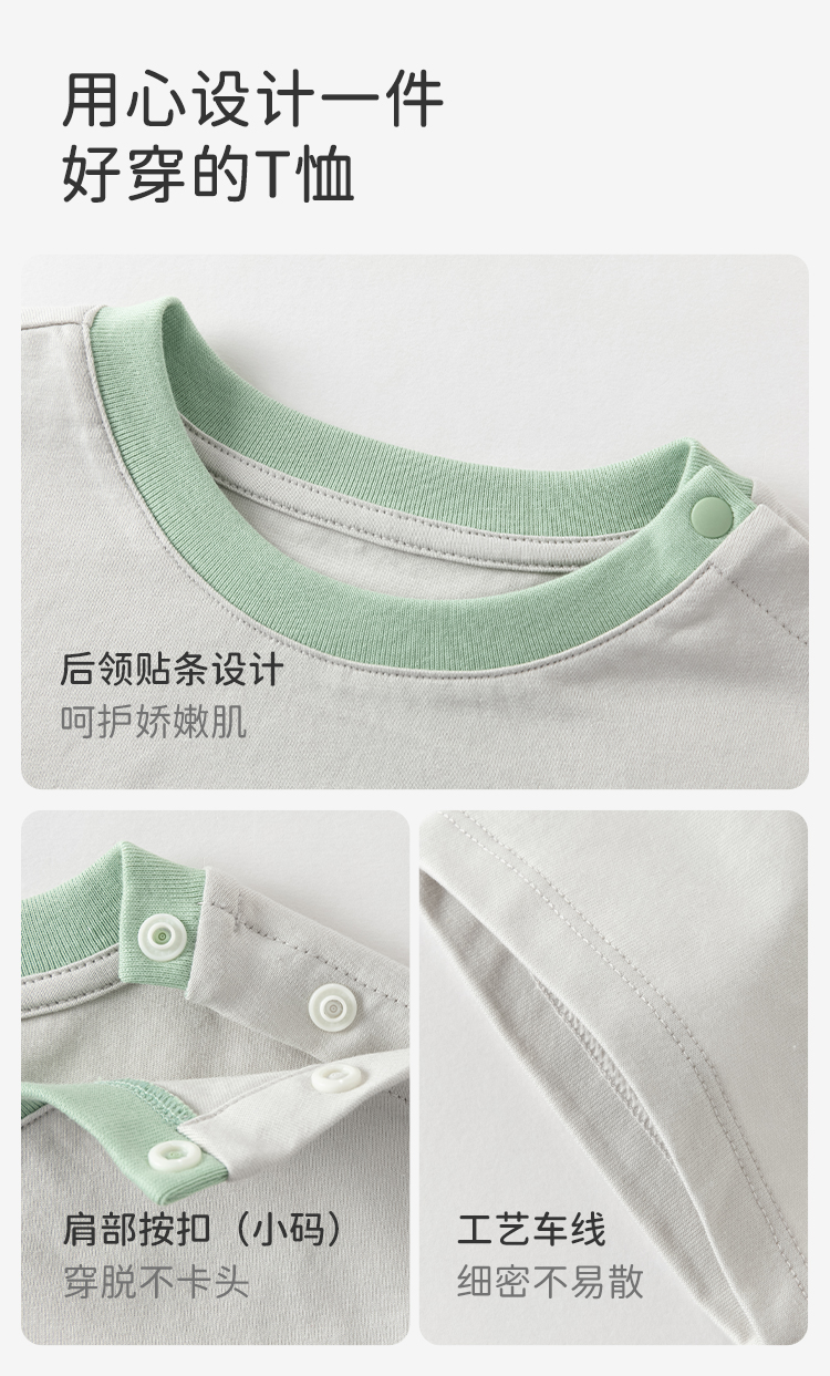Product detail 7