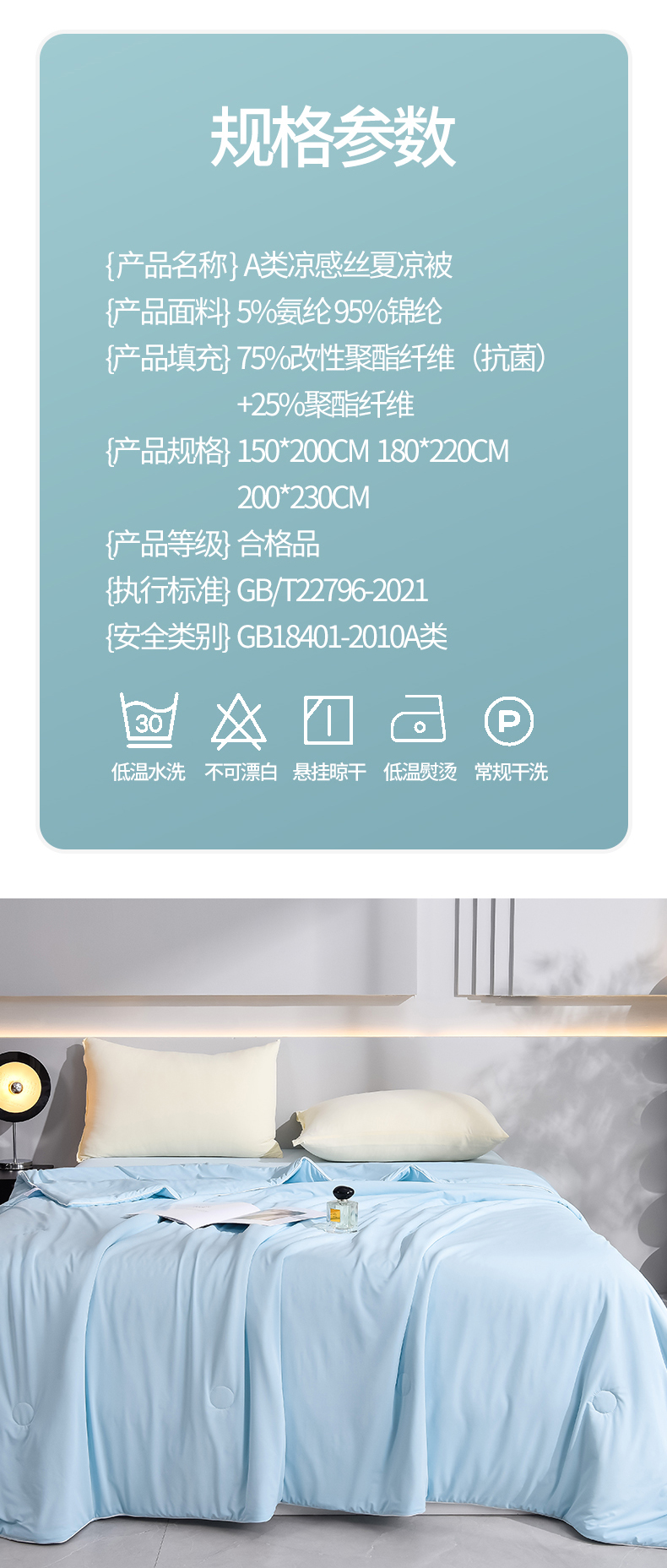 Product detail 14
