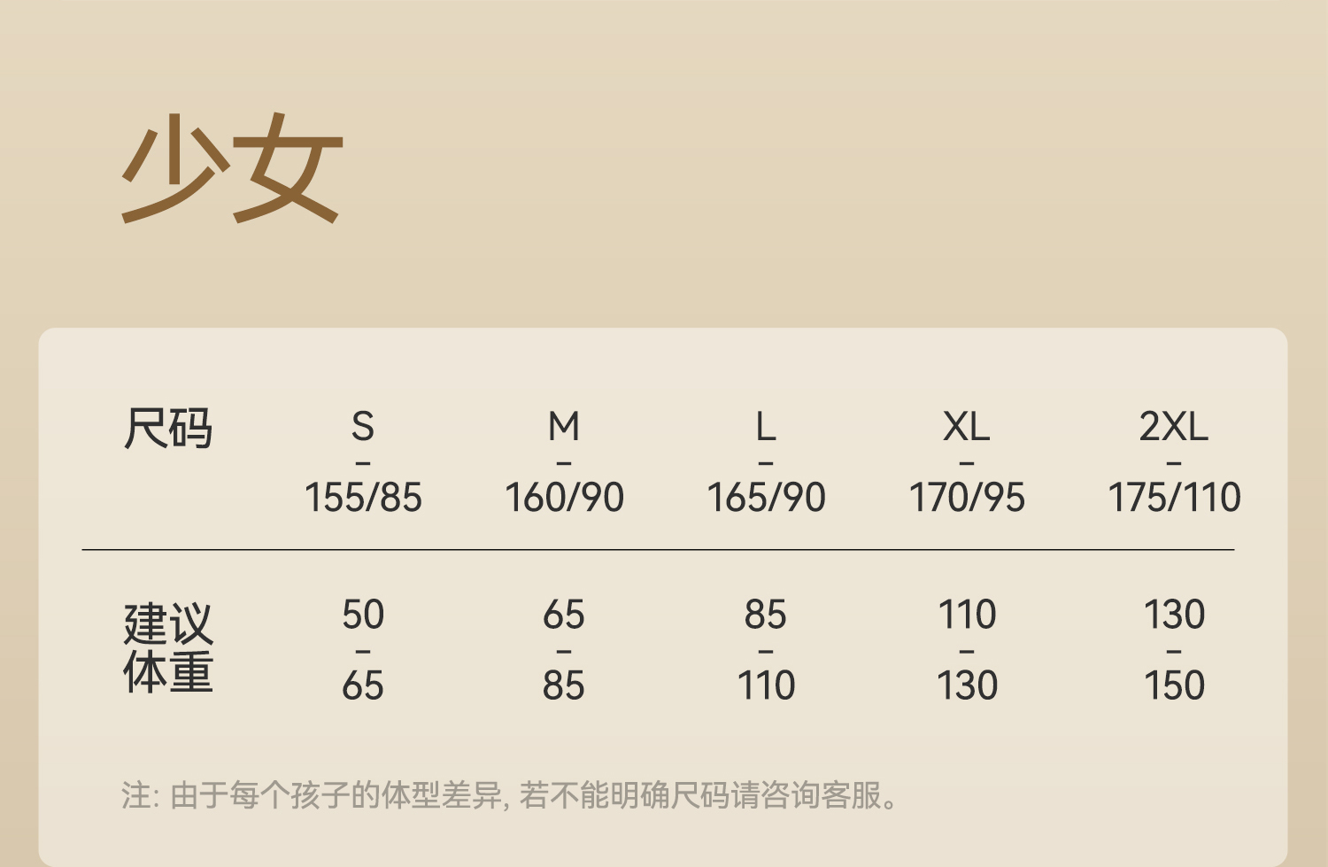 Product detail 20