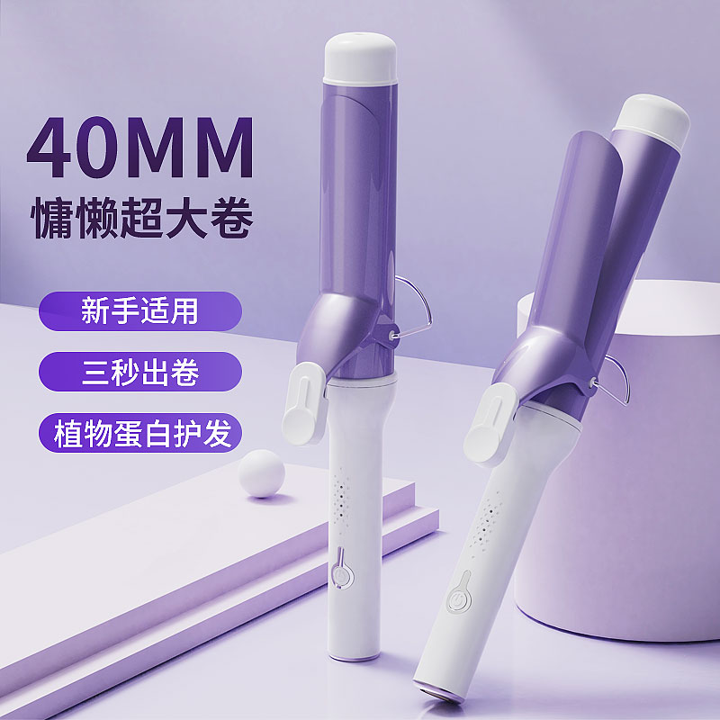 宿舍党必入！赫本赫卷发棒实测：懒人也能卷出高级感