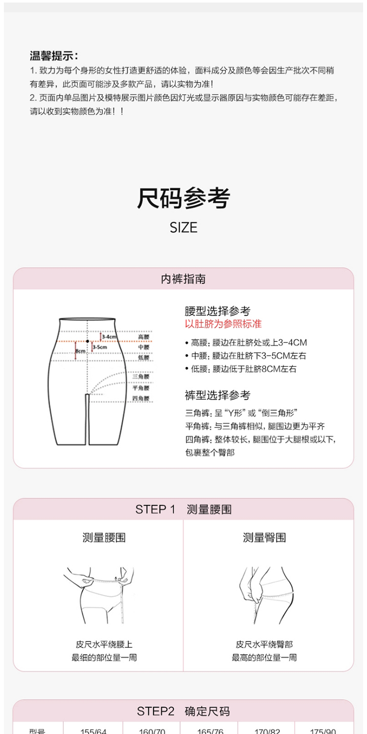 Product detail 9