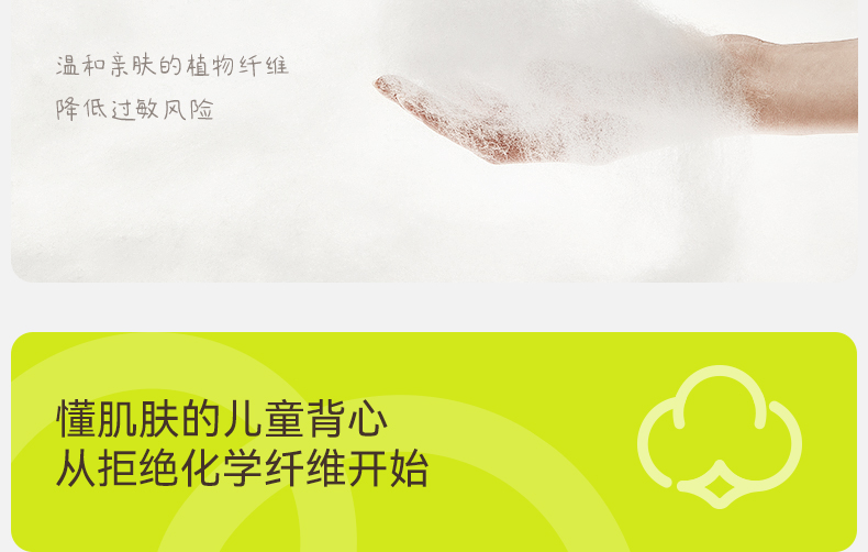 Product detail 5
