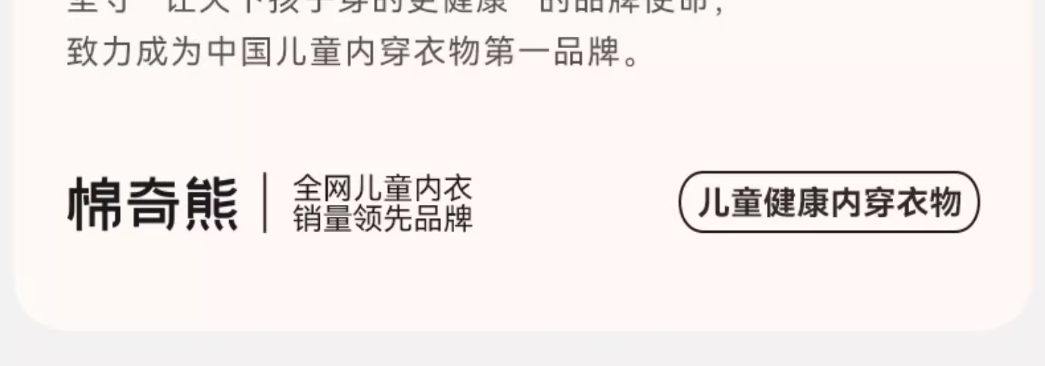 Product detail 22