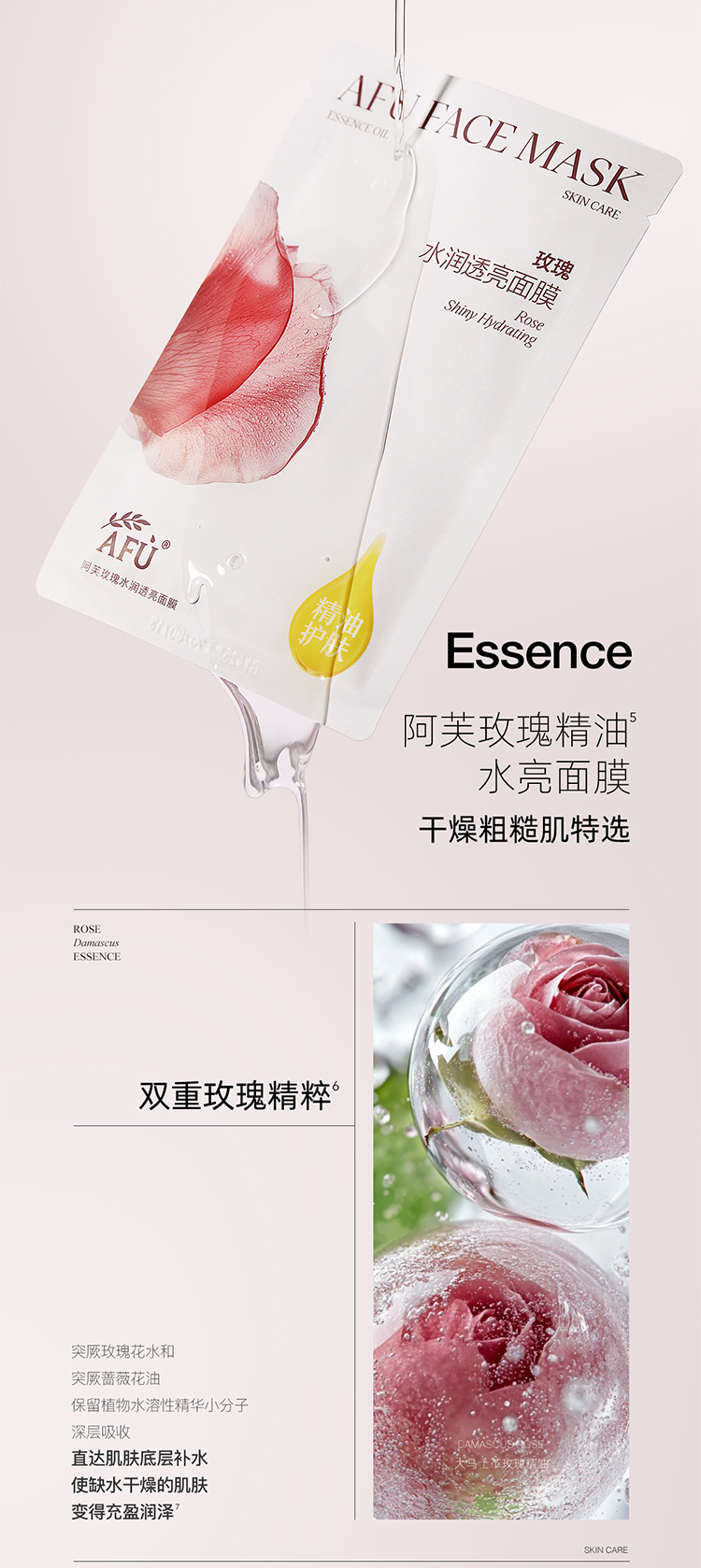 Product detail 5