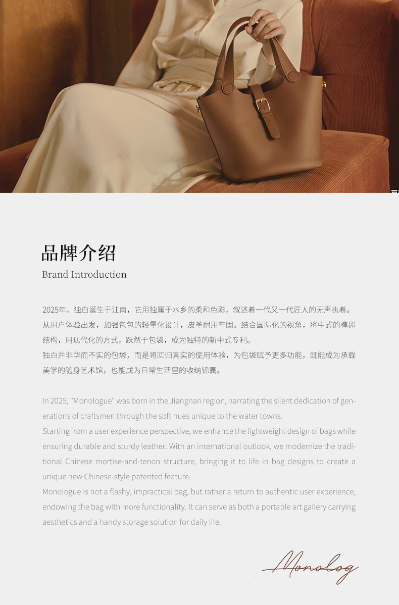 Product detail 32