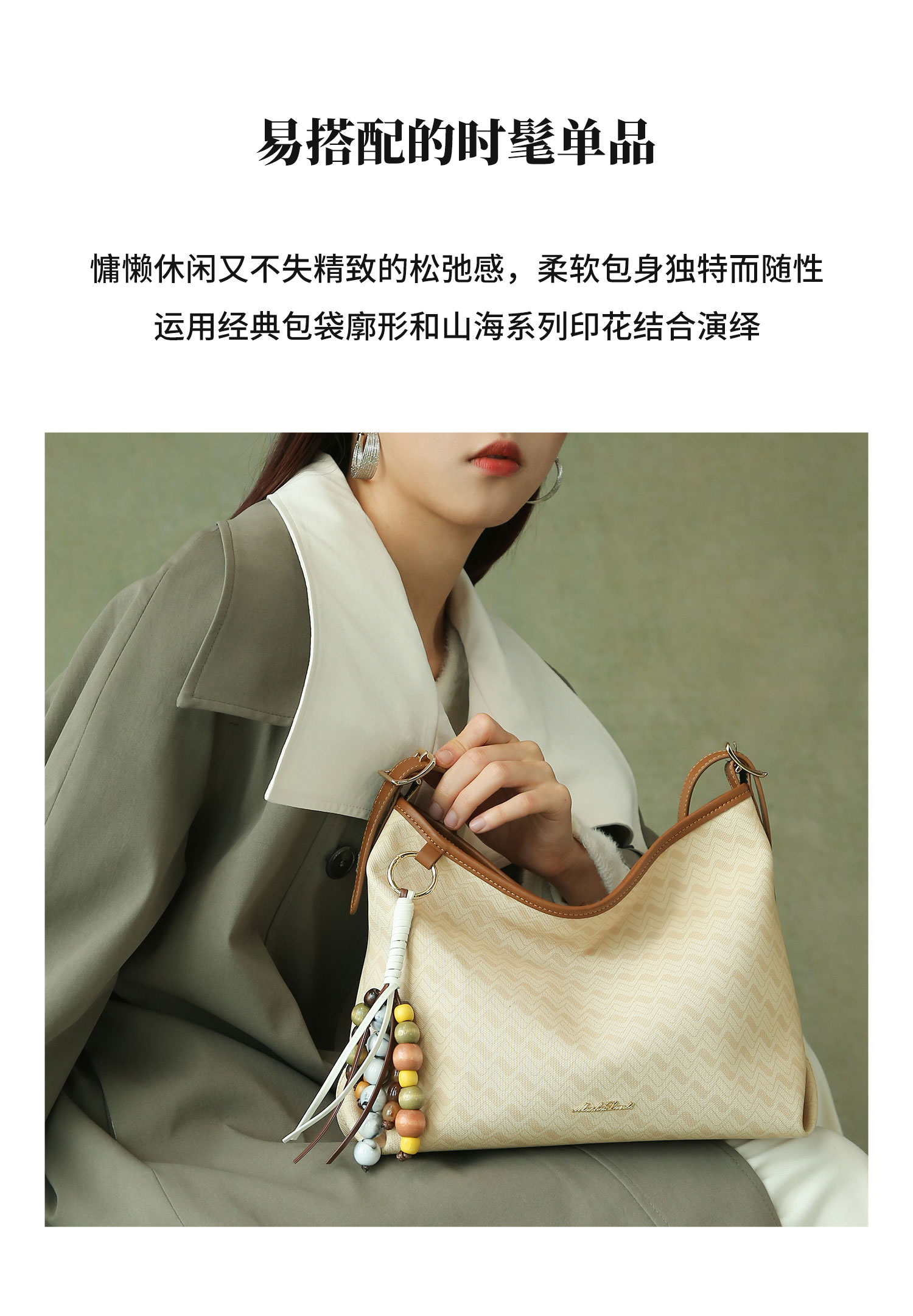 Product detail 6