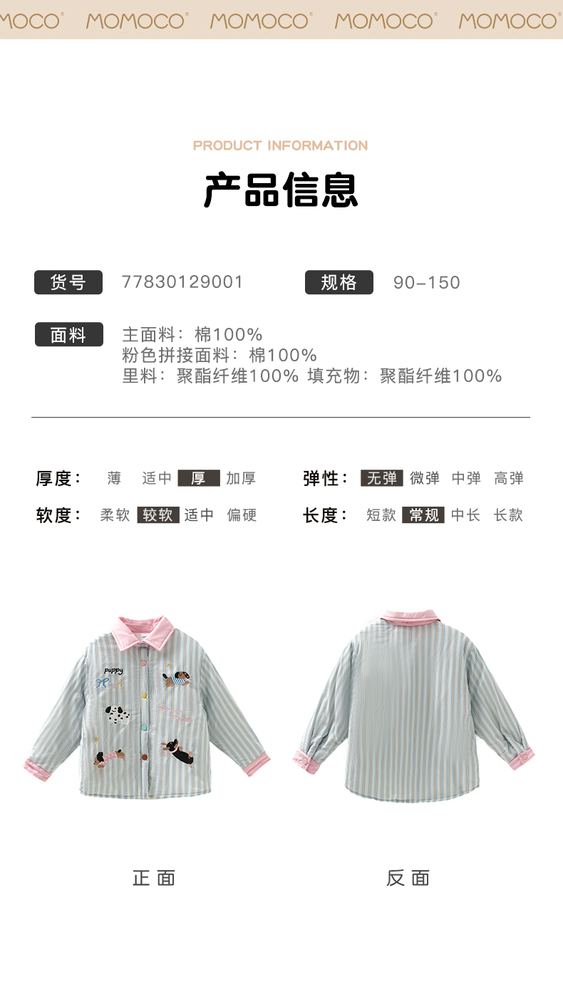 Product detail 6
