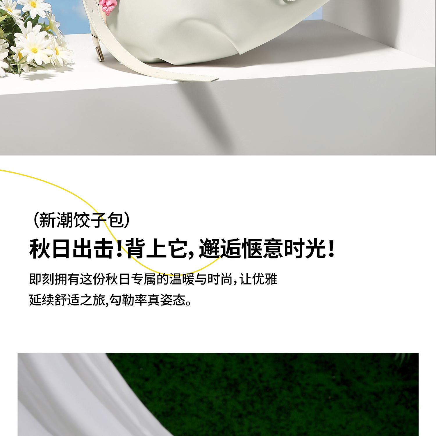 Product detail 6