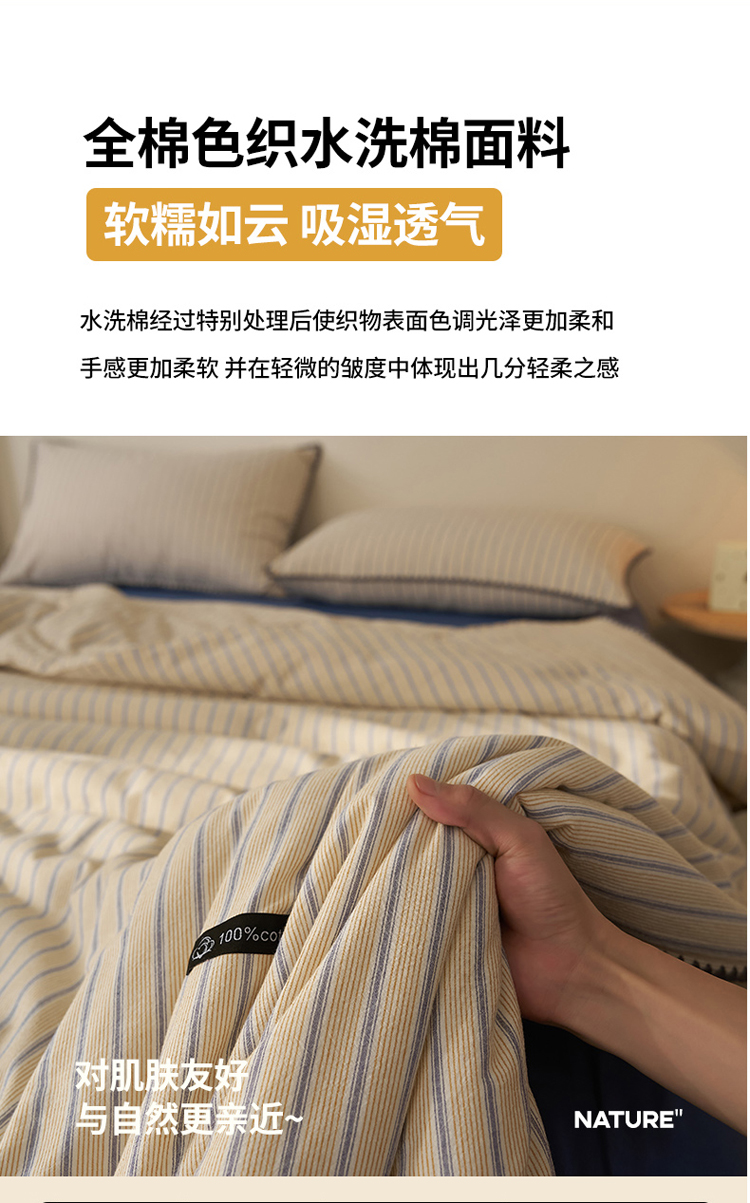 Product detail 6