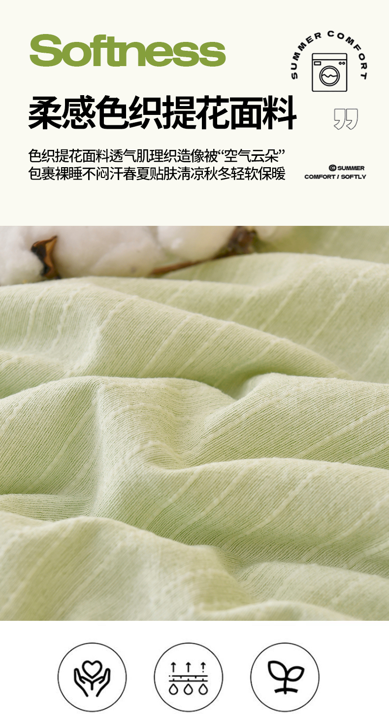 Product detail 6