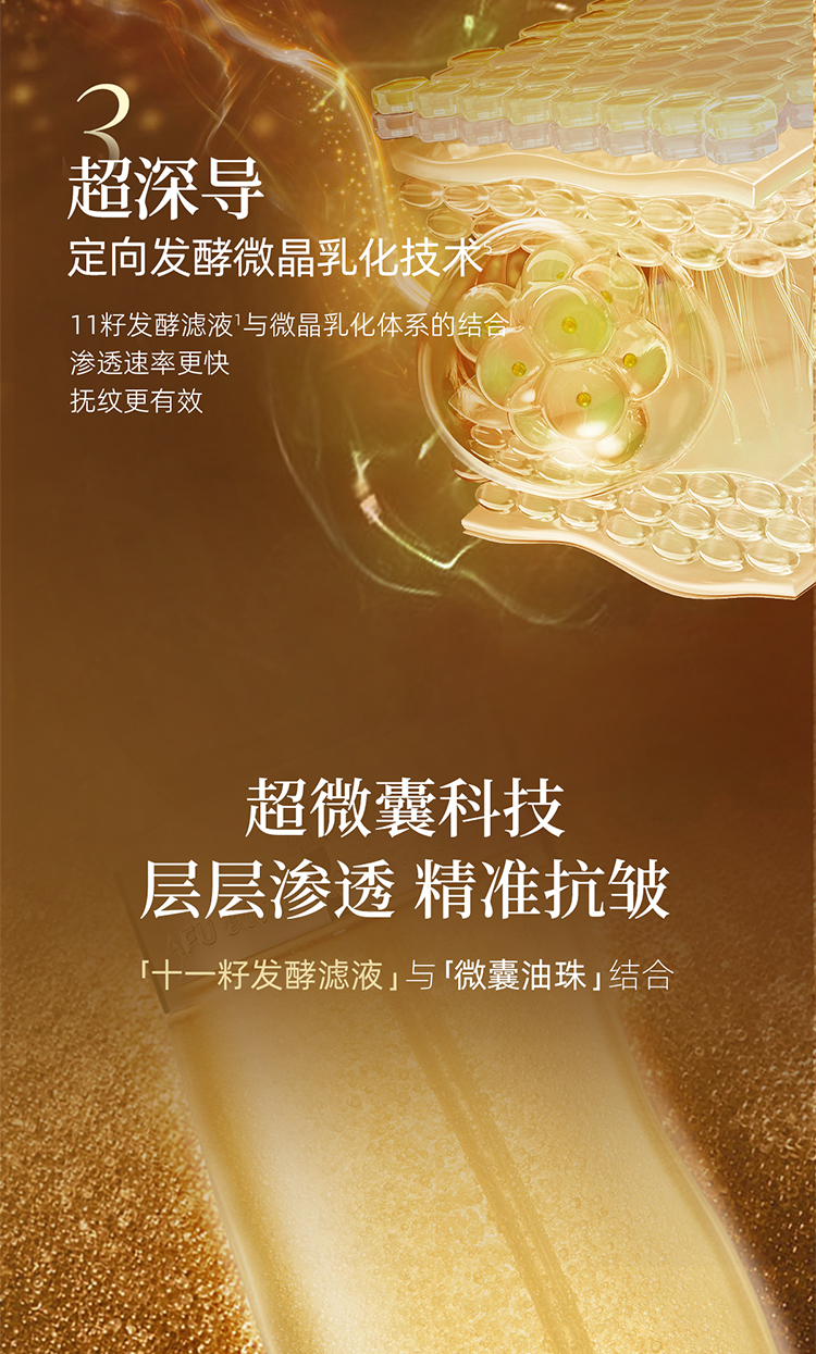 Product detail 5