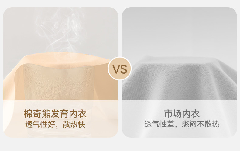 Product detail 16