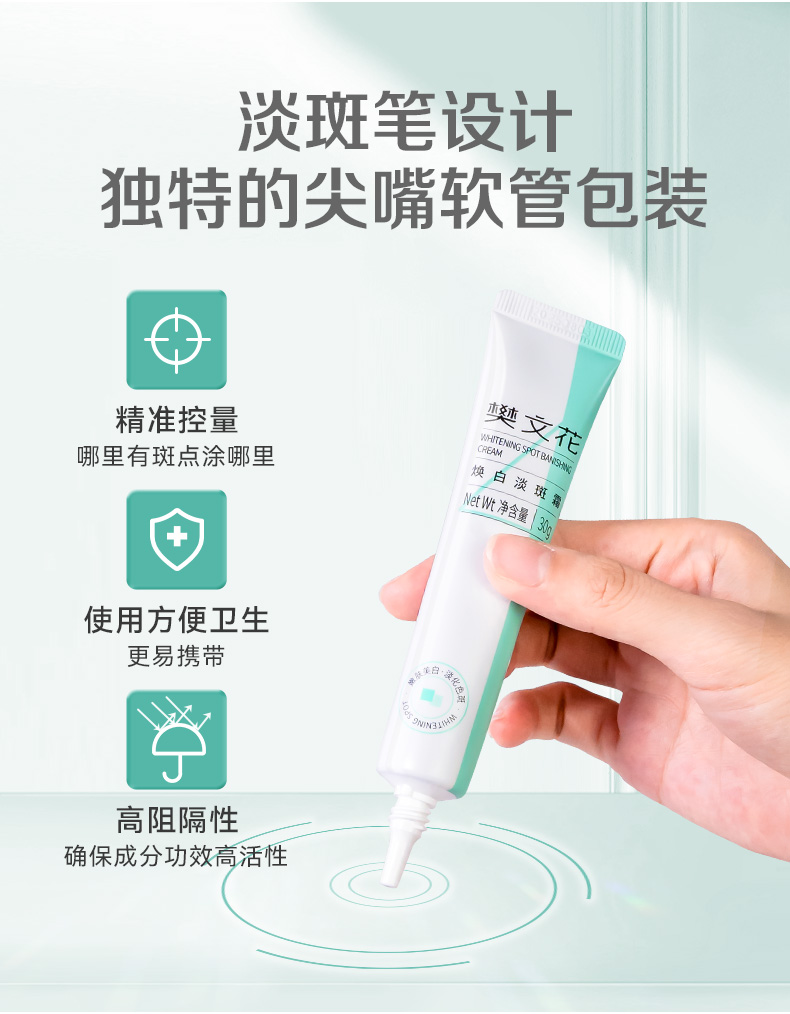 Product detail 14