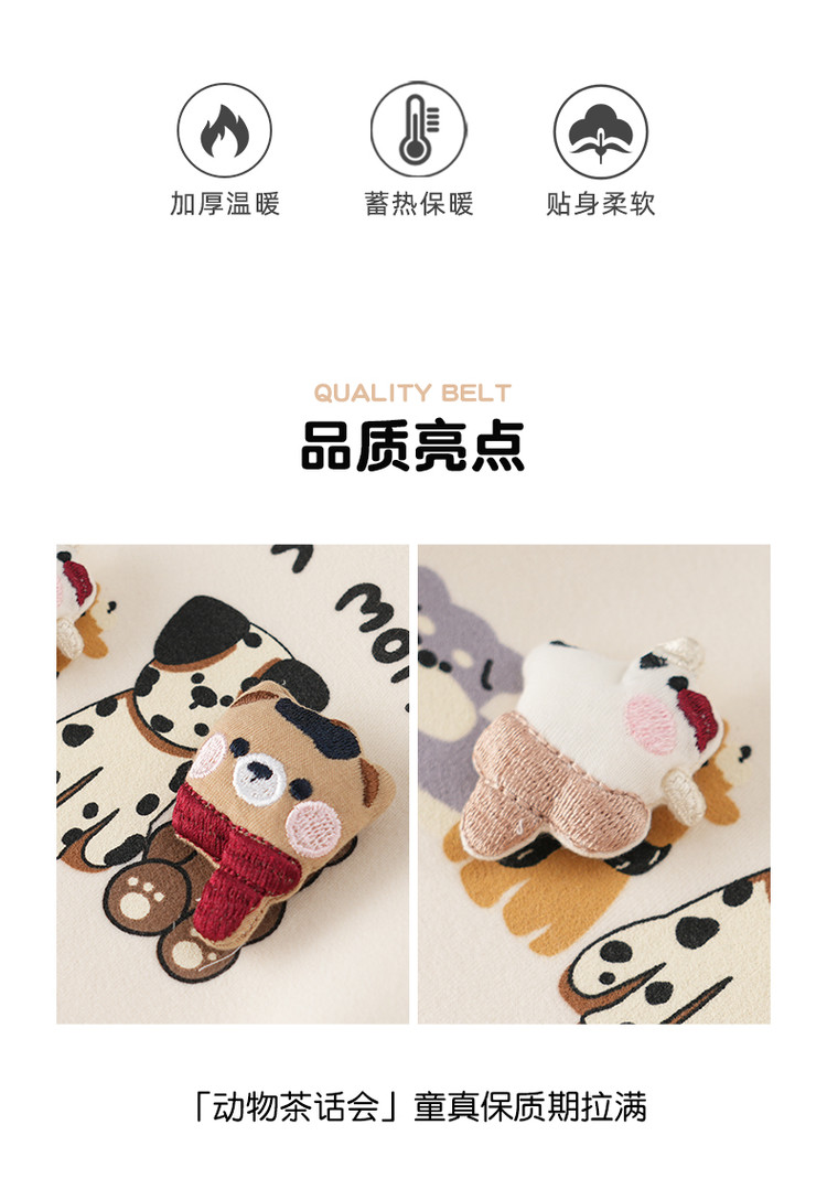 Product detail 3