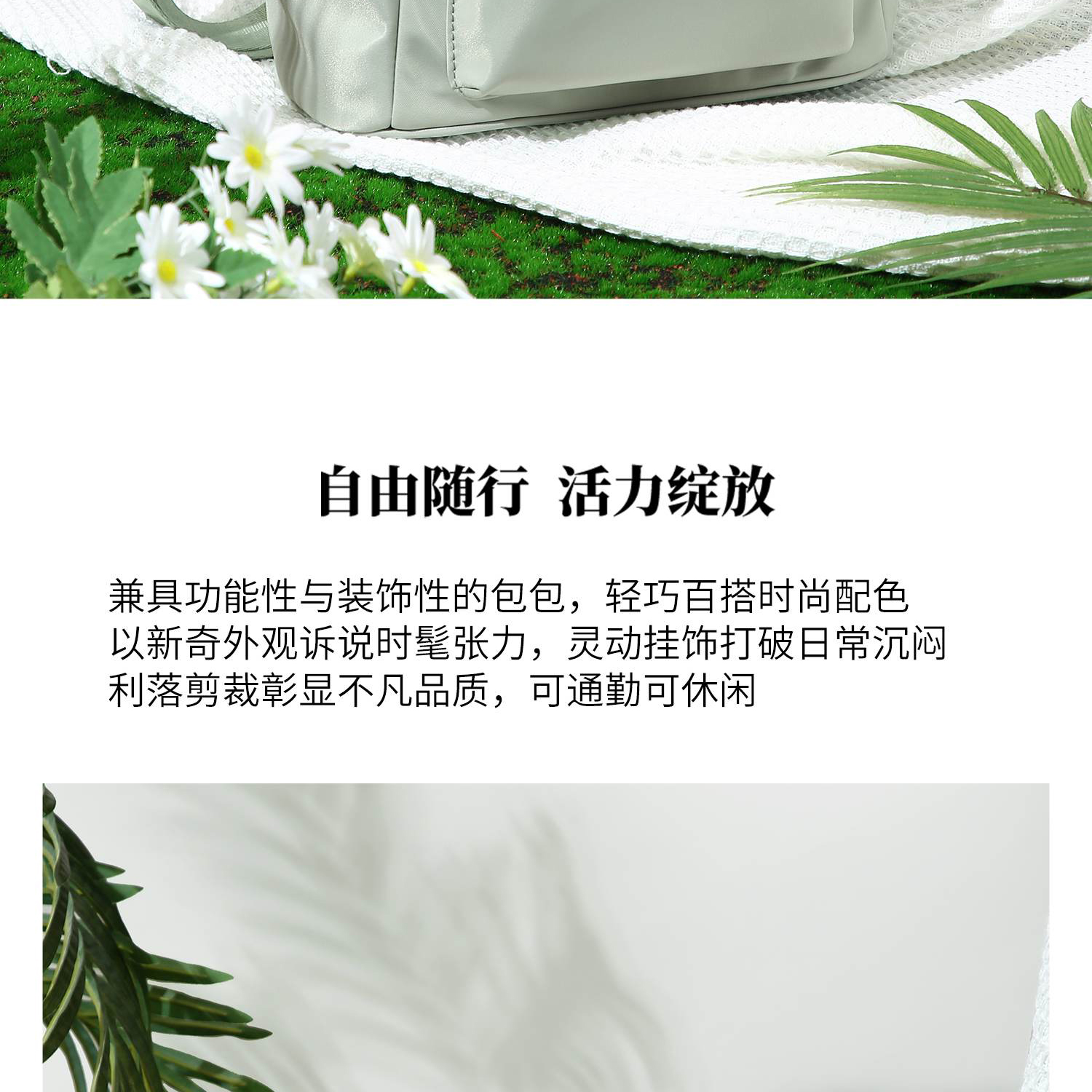 Product detail 2