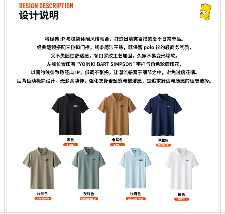 Product detail 2
