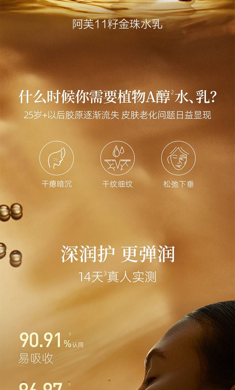 Product detail 2