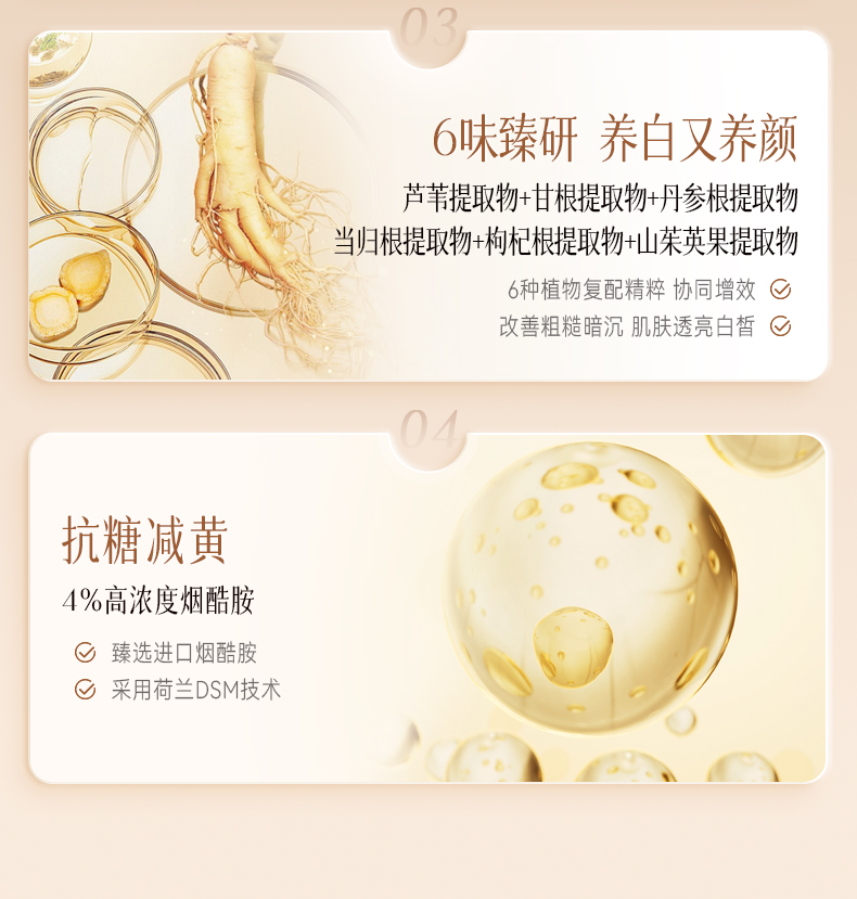 Product detail 12