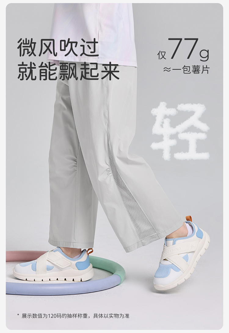 Product detail 5