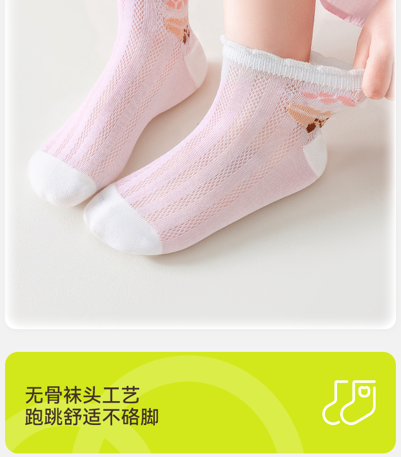 Product detail 14
