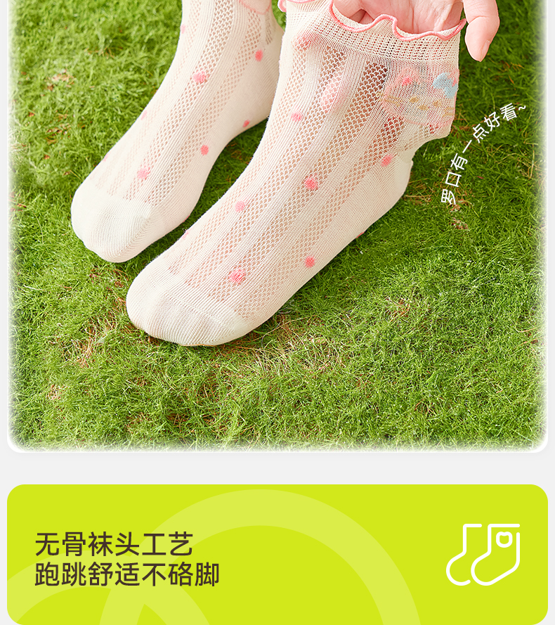 Product detail 14