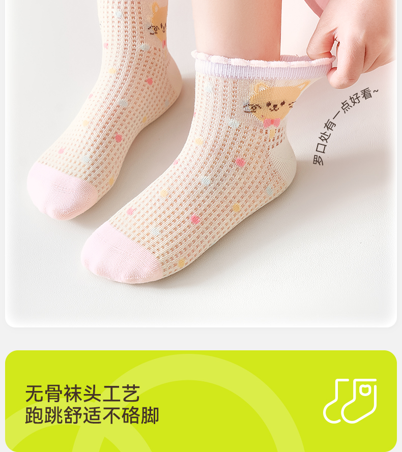 Product detail 14
