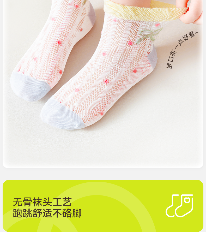 Product detail 14
