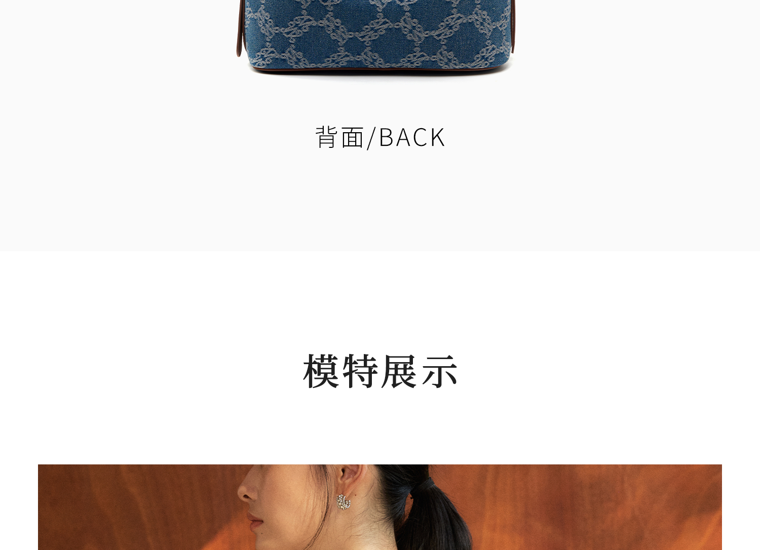 Product detail 20