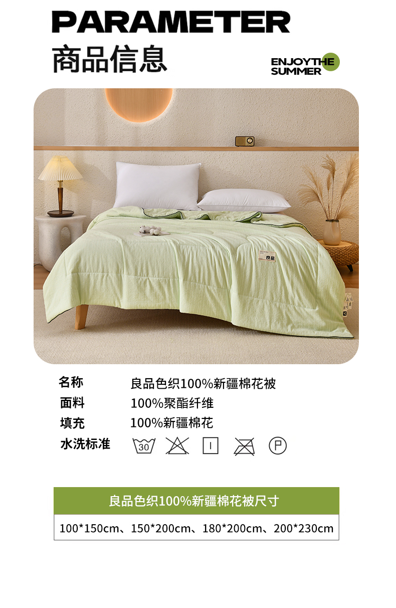 Product detail 19