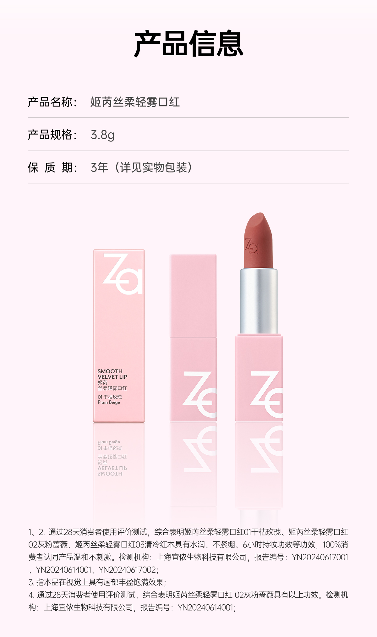 Product detail 12