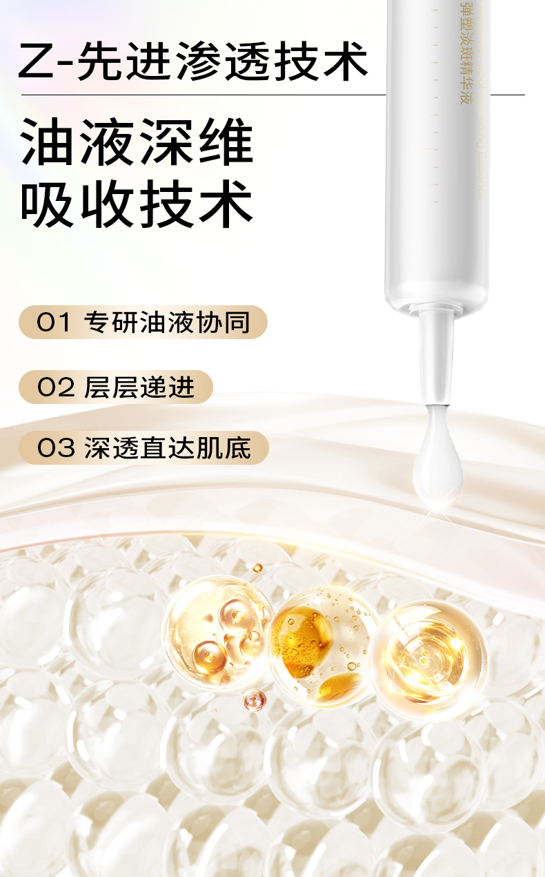 Product detail 10