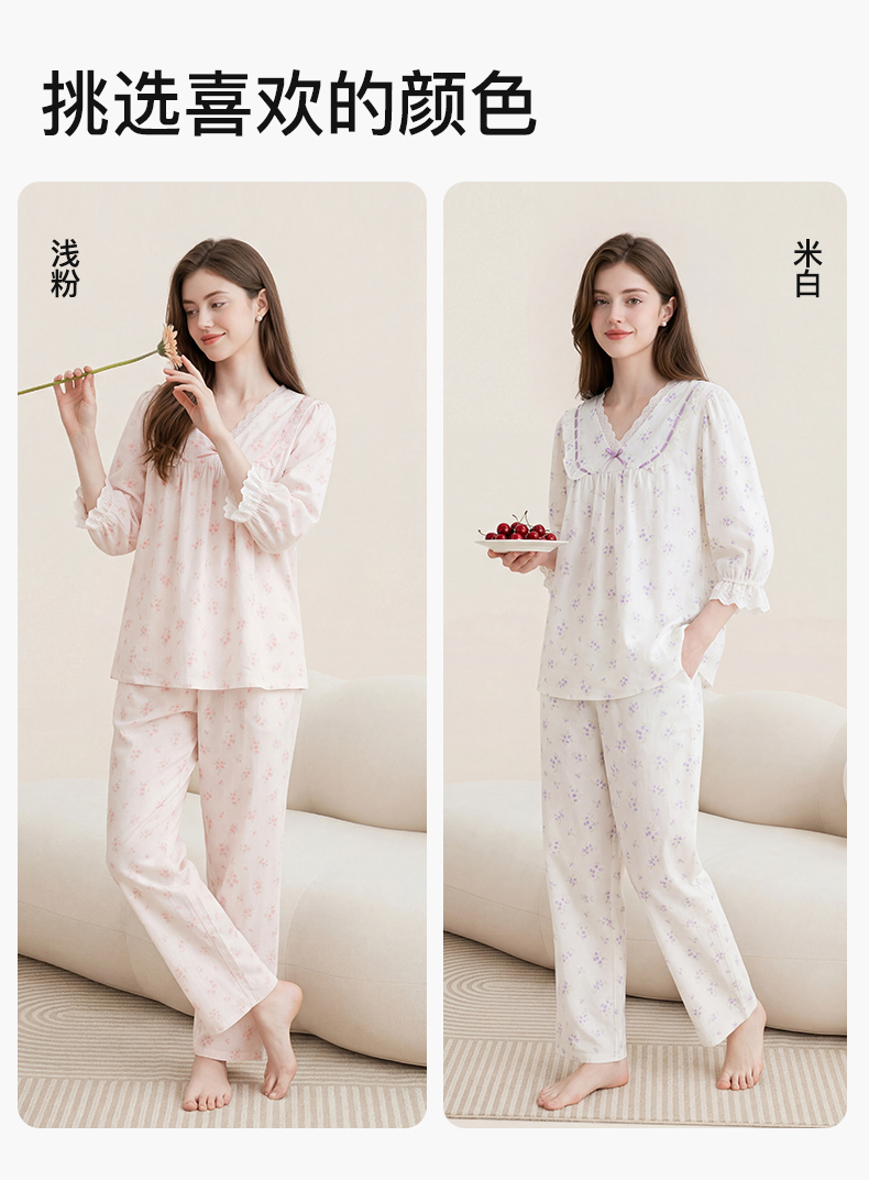 Product detail 8