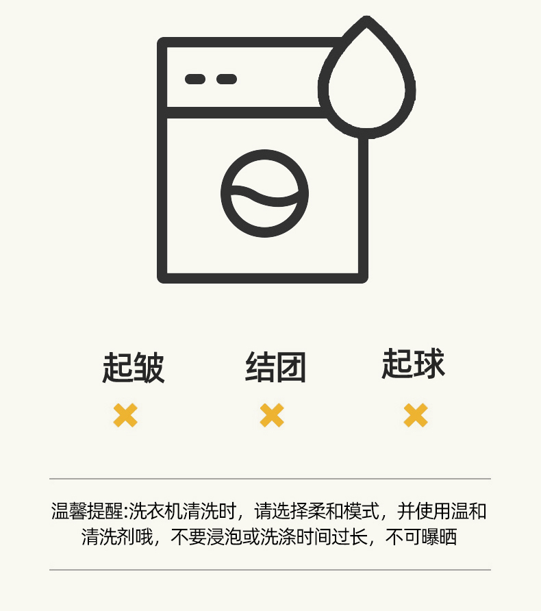 Product detail 19