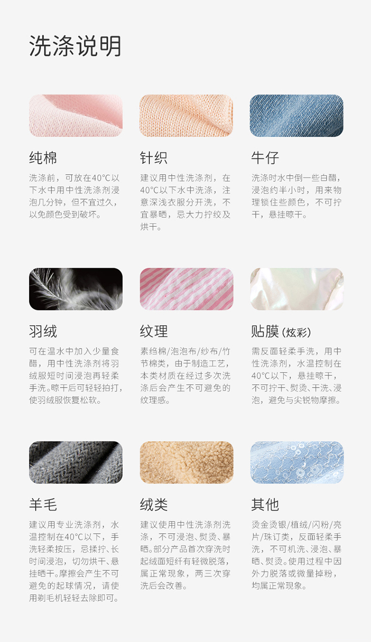 Product detail 19