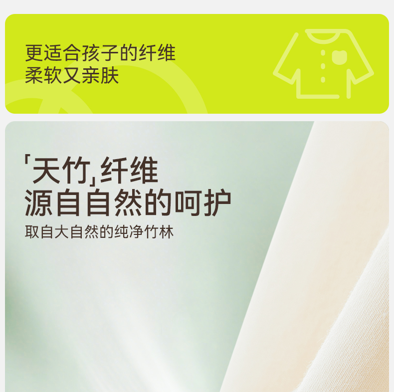 Product detail 7