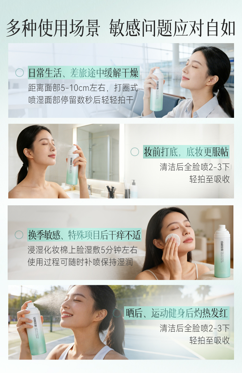 Product detail 8