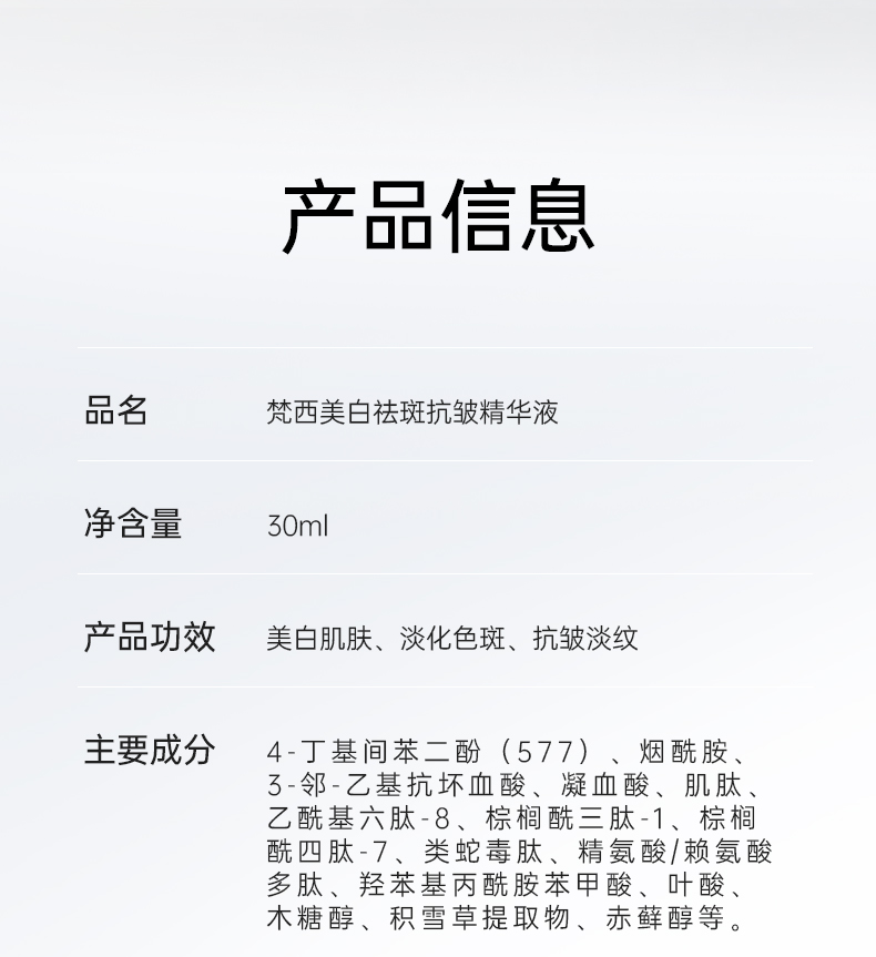 Product detail 11