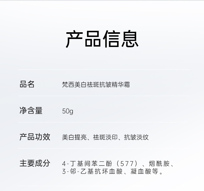 Product detail 11
