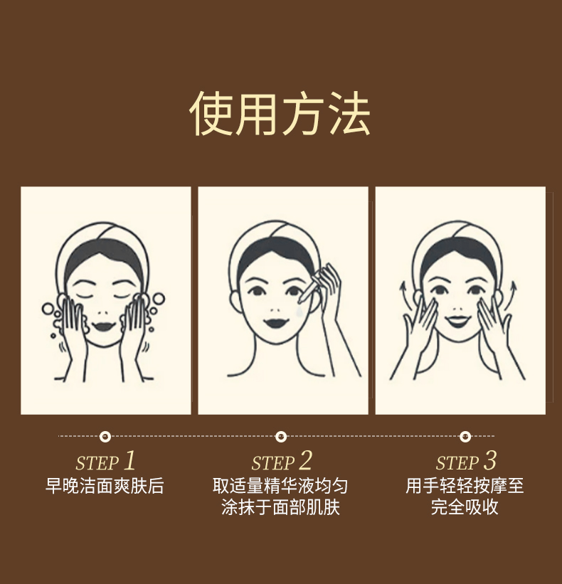 Product detail 8