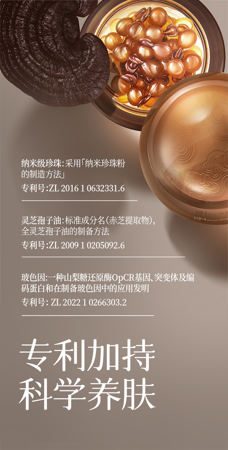 Product detail 13