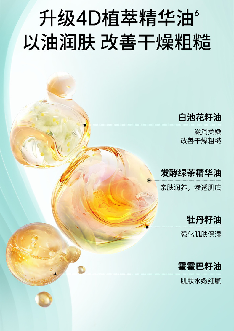 Product detail 14