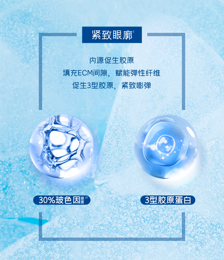 Product detail 7