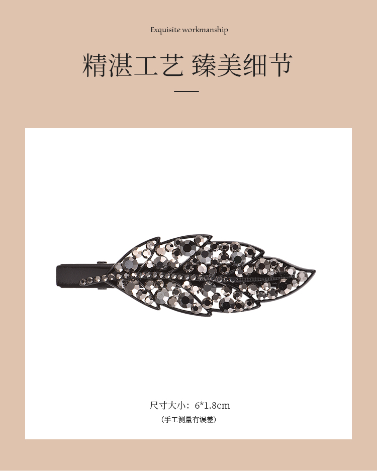 Product detail 3