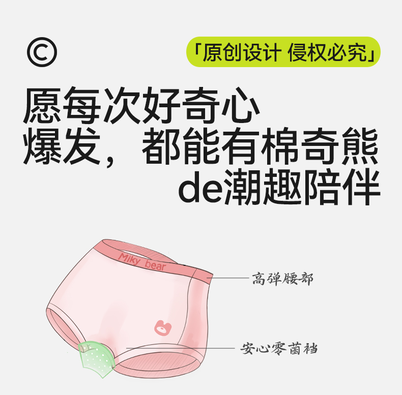 Product detail 4