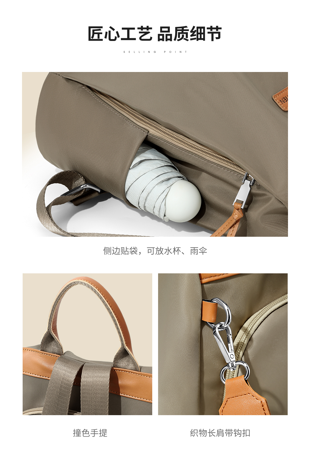 Product detail 11