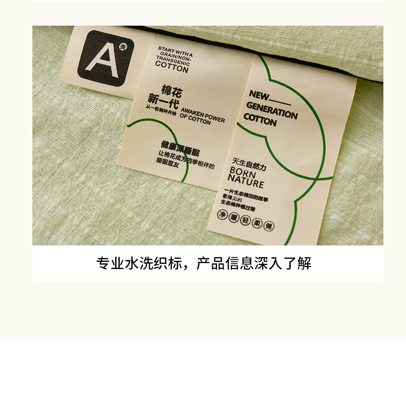 Product detail 18