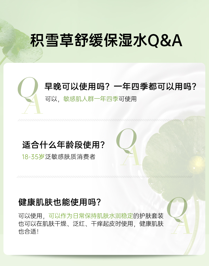 Product detail 11