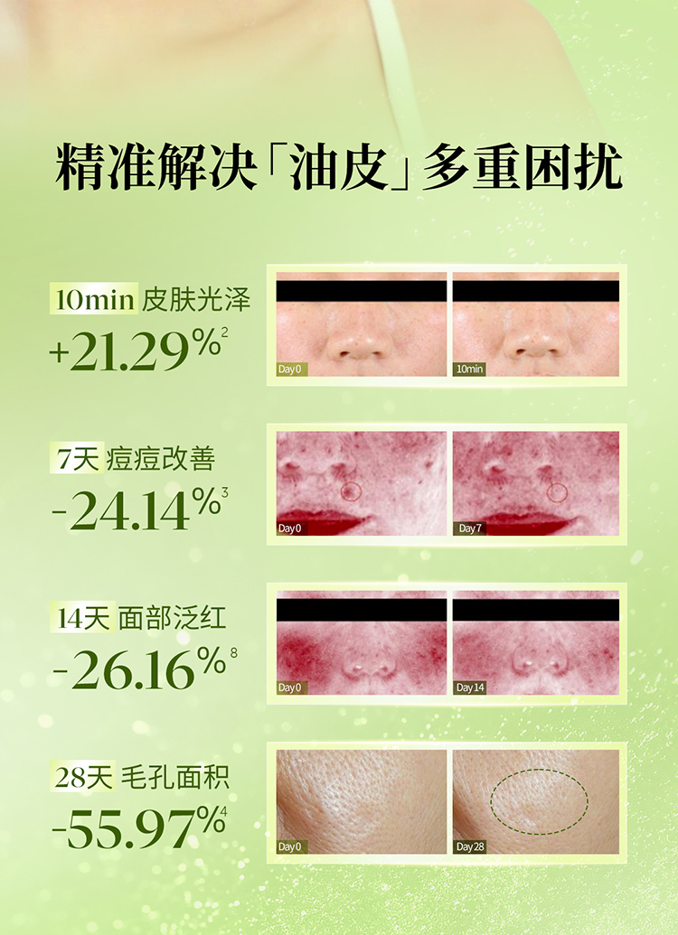 Product detail 5
