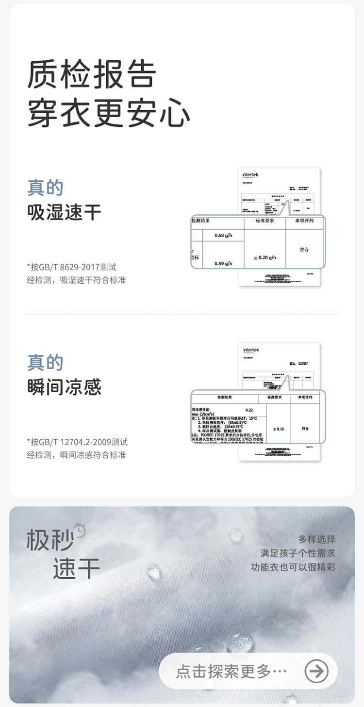Product detail 11