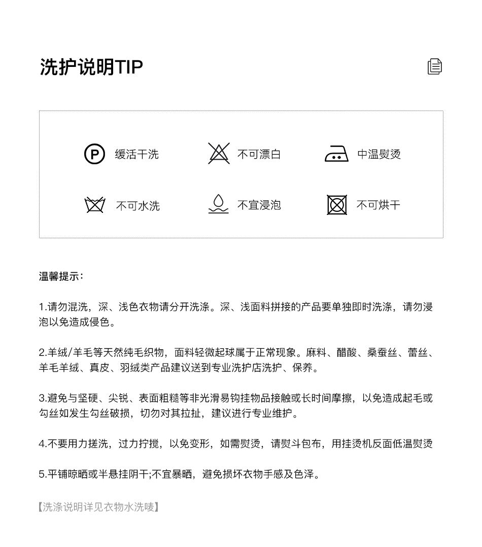Product detail 14